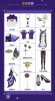 Genshin Vplyv Ke Qing Cosplay kostým jednotné Čínsky štýl žena Halloween kostým súťaž: Cosplay animácie hry orech