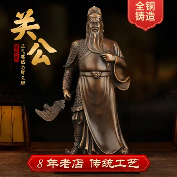 Čistej Medi Šťastie, Jazda Na Koni Kowloon Guan Gong Ozdoby Wu Cai Boh Yu Erye Sochu Budhu Feng Shui Domov Uctievania Dekorácie