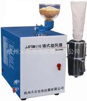 Kladivo typ cyclone mlyn (plne automatický) továreň priameho predaja JXFM110 kladivo typ pulverizer