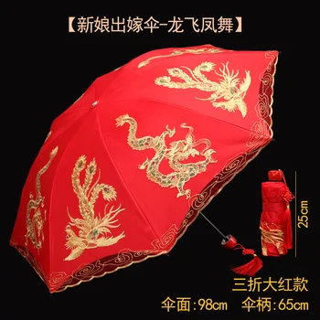 Svadba Nevesta Dáždnik Skladací Big Red Svadobný Dáždnik Slnečný a Daždivé s Dvojakým použitím, Čínske Svadobné sa Triple Skladací Dáždnik