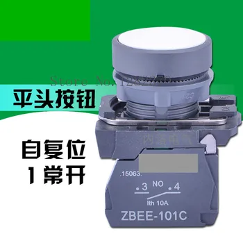 [ZOB] Skutočný originál tlačidlo prepnúť 22 mm XB5-AA11C plastové s plochou hlavou self-reset 1 Č biela --20pcs/veľa