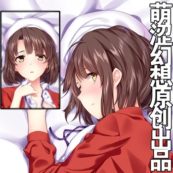 Saekano: Ako Zvýšiť Nudné GirlfriendMegumi Kato Dakimakura Objímanie Telo Vankúš Otaku posteľná bielizeň Hodiť Vankúš Nové MSHX