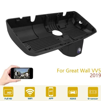 Automobilové DVR Wifi videorekordér Dash Cam Kamera Vysokej Kvality Nočné Videnie Full Hd Na Veľkej Stene VV5 2019