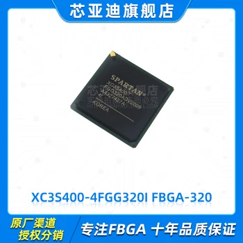 XC3S400-4FGG320I FBGA-320 -POMOCOU FPGA