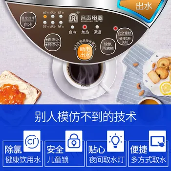 220V 5L Smart Termostatické Plne Automatické Izolácie Teplej Vody Fľašu Elektrické Čaj Kanvica kuchynské spotrebiče