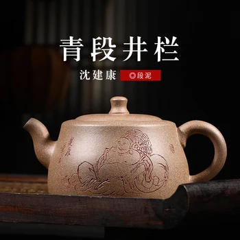 ★Yixing autentické čisto manuálne odporúča domov kanvicu čaju nastaviť kongfu čaj zelený oddiel i oddiel