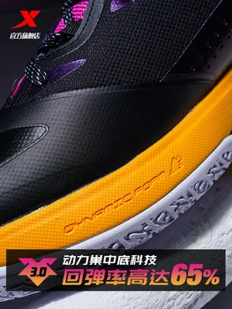 XTEP 3.0 basketbalové topánky pánske 2021 zimné oblečenie-odolný non slip športové topánky odpruženie profesionálne praktické loptu topánky