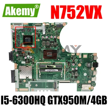 Akemy N752VX doske GTX950M/4GB I5-6300HQ doske REV2.0 Pre Asus N752V N752VW notebook doske Testované