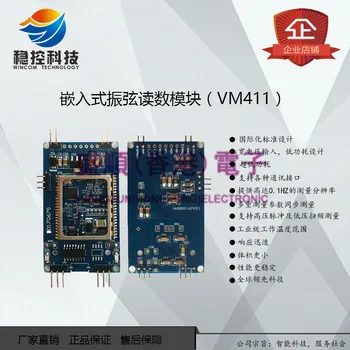Vibrácie akord senzor merania modulu Upozorňuje string Čítanie nástroja, Vložený Čítanie modul VM411 malým objemom