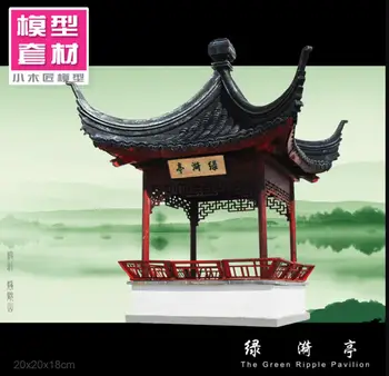 Rozsahu 1/25 starovekej Čínskej architektúry modelu auta Suzhou záhrada model ZELENÁ ZVLNENIE PAVILÓN
