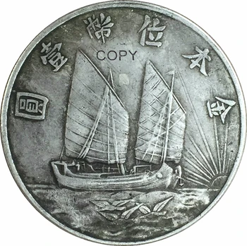 Čína 1932 Sun Yat Sen Zlatý Štandard Dolár 90% kopírovať minca, striebro