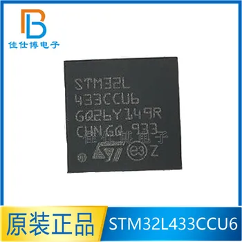 STM32L433CCU6 zbrusu nový, originálny RAMENO microcontroller-MCU patch QFN-48 jedno-čip čip mikropočítačový