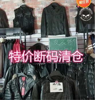 Nové živé vysielanie izba špeciálna cena vyzdvihnúť chýba kód kožená bunda pánske tenké kožené J bunda 100-300 yuan