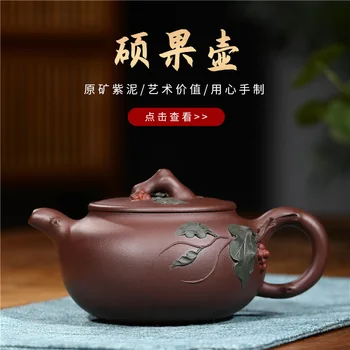 ★hliny kanvica veľkoobchod slávny ručné suroviny fialová hliny ovocie kanvica Kung Fu čaj nastavený výrobcom na priamy predaj
