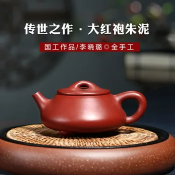TaoYuan] vyzýva yixing odporúča xiao-lu li čisto manuálne vyzliekol rudy dahongpao chan kei loď kameň tekvica panvici 140 cc