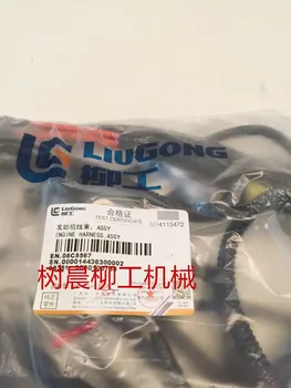 Doprava zadarmo Liugong Rýpadlo Nakladač Lopatu 922D 922E 933E Motora Postroj 08C5567 Originál