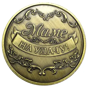 Vlastné Pamätné Mince Ruskej Mama Medaila Cudzej Mene Mince Kovové Odznak Plavidlá Darček