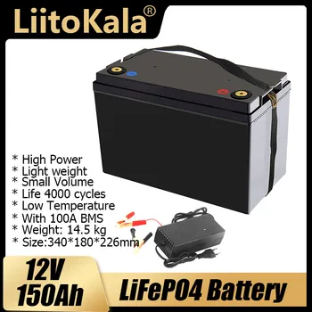 LiitoKala Lifepo4 12.8 V, 12V 150AH lítiové batérie, 100A BMS pre 1200W Lode Slnečnej energie skladovanie golfové vozíky RV invertor 14.6V10A