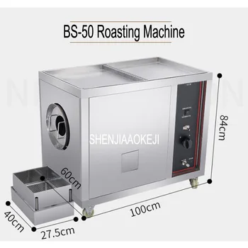 Gaštan stroj stroj pečenie Nerez Multifunkčná plyn automatické vyprážané arašidové Cukru Vyliečiť Gaštan Stroj BS-50