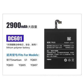 Vhodné pre kladivo matice u1 yq601 yq603 yq605 YQ607 mobilný telefón batteryr