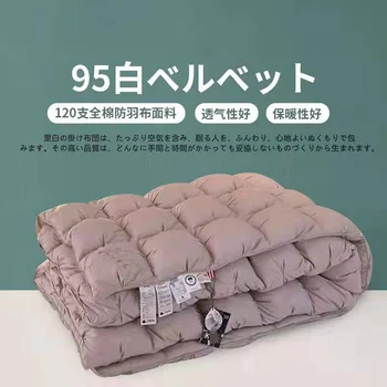 Japonsko Biela Hus Nadol Bavlna Cumlík Udržať V Teple Deka Core Biely Zamat Zahusťovanie Teplé Zimné Deka Najlepší Darček
