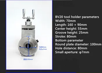 BV20 sústruh príslušenstvo nástroj post montáž sústruh malé prepravu nástroj post šírka: 70 mm zdvih: 80 mm
