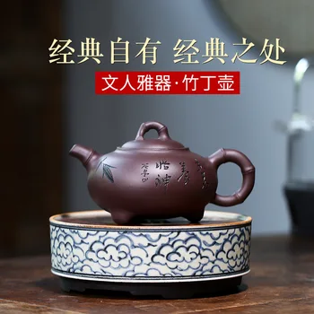 Staré Fialová Hliny Bambusu Hrniec Zisha Kanvica Yixing Ručné Hrniec Kung-fu Teaware Fialová Hliny Drinkware Pre Puer Zelená Čierna v Čínskej