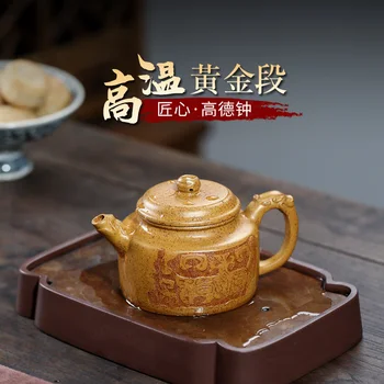 Nie tak dobre, radosť hrniec] vyzýva yixing kanvica hot zlatej rudy sa odporúča čistého príručka Duan Dlho DE bell 300 cc