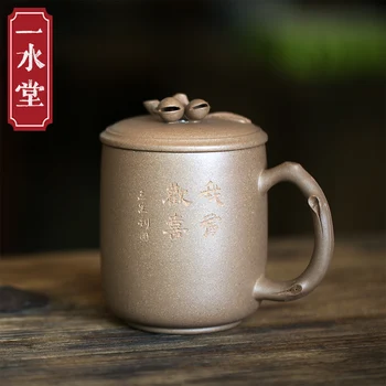 ★Odporúča yixing fialová piesku kryt pohár starý kus blata čisto manuálne office pohára pistácií pohár 450 cc