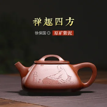 ★Autentické yixing rúd sú odporúčané na základe čisto manuálne fialová hliny darčeky domov kanvicu čaju chan