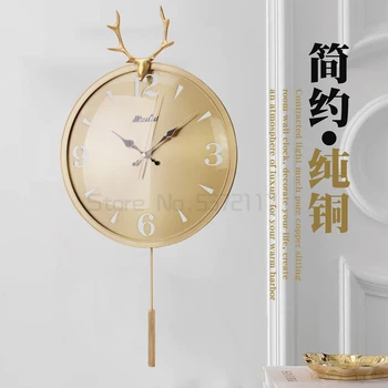 Nová Čínska hodiny jednoduché moderné nástenné dekorácie čistej medi nástenné hodiny kovov ukazovateľ druhý zametanie pohyb