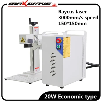 Veľkoobchod!!!Maxwave 20W Prenosné Vlákniny laserové značenie stroj, s Raycus fiber laser zdroj/modul 10W 30W 50W