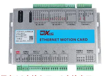 MACH3 LAN rozhranie rada rytie stroj Ethernet CNC štyri osi riadiacej dosky / motion control karty / sieťový port doska