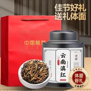 Yunnan staroveký strom čierny čaj Dian Hong sypaný čaj Yunnan Dian Hong čaj práce čierny čaj loose tea 500g plechovky čierny čaj sypaný čaj